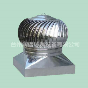 無動力風機有什么應(yīng)用領(lǐng)域和效果？